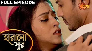 Harano Sur - Full Episode | 27 April 2021 | Sun Bangla TV Serial | Bengali Serial