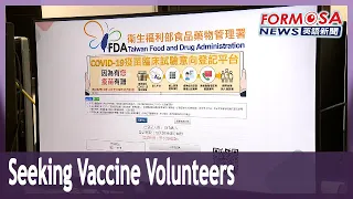 CECC to recruit 20,000 volunteers for domestic COVID vaccine trials