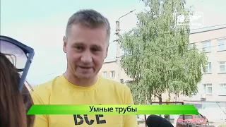 В КТК рассказали о длительных отключениях горячей воды  Новости Кирова 17 07 2019