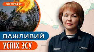 🔥 ГУМЕНЮК: ЗСУ прориваються на Півдні / Істерика окупантів у КРИМУ