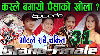 The Voice of Nepal Season 4 - 2022 - Episode 31 | Grand Finale