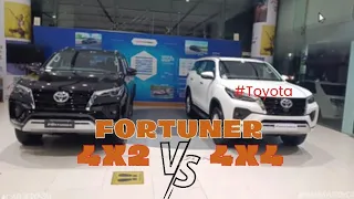 Fortuner 4x2 and 4x4 difference| Which One is Best 4x2 or 4x4