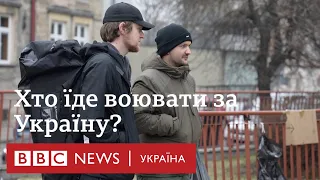 Добровольці їдуть в Україну воювати