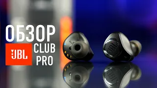 Обзор JBL Club Pro. Лучшие TWS от JBL.