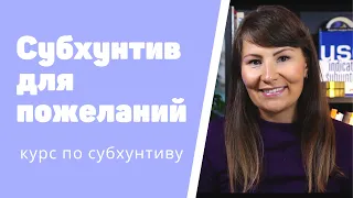 Субхунтив в испанском: пожелания и курс