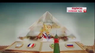 Хорватия - Нигерия, Перу - Дания Чемпионат Мира 2018