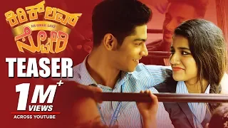 Kirik Love Story Teaser | Priya Varrier, Roshan Abdul | Omar Lulu | Kannada New Teaser 2019