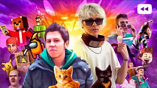 Rubius REWIND: La Historia Completa