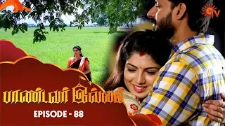 Pandavar Illam - Episode 88 | 2nd November 19 | Sun TV Serial | Tamil Serial