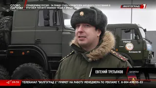 Новости Волгограда и Волгоградской области 02 02 2022