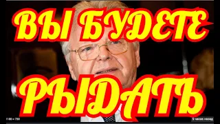 СЛУЧИЛОСЬ СЕГОДНЯ🔶ПЛАЧУТ ВСЕ🔶ВОТ ЧТО СЛУЧИЛОСЬ С РОССИЙСКИМ ПЕВЦОМ