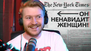 🎙ЖЕНОНЕНАВИСТНИК по версии "New York Times" | ИВАН ГОЛУНОВ | "ВЕЩДОК" в Украине