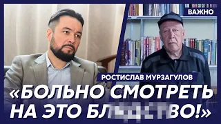 Экс-политтехнолог Кремля Мурзагулов об освобождении Ефремова