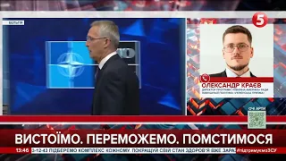 Україна йде в НАТО, які країни можуть сказати "НІ" – Олександр Краєв