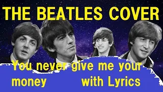 You never give me your money －The Beatles Cover－Lyrics