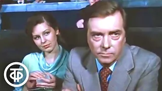 Частное лицо. Серия 1 (1980)