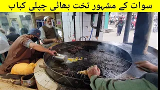 Sawat Famous Takht Bhae Chapli Kabab Recipe | Oldest Chapli Kabab Of Sawat