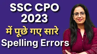 Spelling Errors asked in SSC CPO 2023 | Correctly & Incorrectly | English With Rani Ma'am