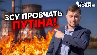 🔥ЯРОСЛАВСЬКИЙ: Київ евакуюють, новий ракетний удар, ЗСУ підбираються до Криму, ФСБ зрадили Путіна