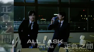 Fu Li Gong x Zheng Ze Shou [ Plus&Minus ] ➤ All i ask (+1x04)