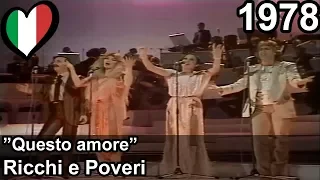 Eurovision 1978 – Italy – Ricchi e Poveri – Questo amore