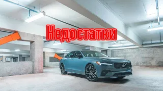 Volvo S90 проблемы | Надежность Вольво С90 с пробегом