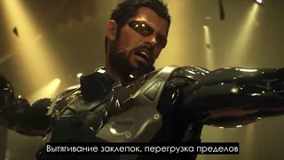 Miracle Of Sound - The Natural Heart (DEUS EX: MANKIND DIVIDED SONG) [рус. саб.]