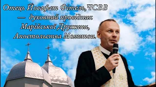 о. Йосафат Фітель, реколекції на тему любові, с. Дністрове, Храм Перенесення мощей святого Миколая