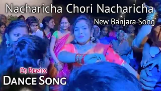 Naacharicha Chori Nacharicha New Banjara Song | Singer Ravi Rathod | #banjara #ravirathodbanjarasong