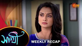 Saathi - Weekly Recap | 08 JAN - 13 JAN| Sun Bangla TV Serial | Bengali