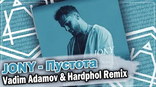 JONY - Пустота (Vadim Adamov & Hardphol Remix) DFM mix