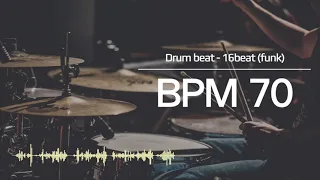 70 BPM 드럼비트 (Funk Beat 70 BPM)