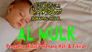 MUROTTAL MERDU PENGANTAR TIDUR,PENENANG HATI & FIKIRAN