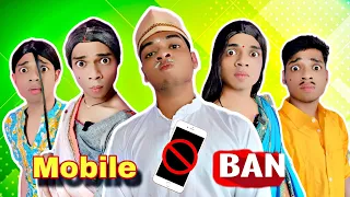 Mobile Ban Ep. 804 | FUNwithPRASAD | #funwithprasad