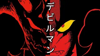 Devilman: Manga vs Anime