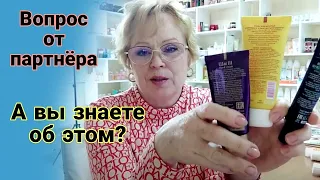 Разрушаю миф. 🤫 Полоски на тюбике зубной пасты. Что означает цвет полоски. Пункт Выдачи Фаберлик