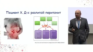 Case reports: 6 жизненных историй о клеточных технологиях. Cell technologies in clinical practice