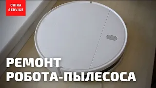 Xiaomi Mijia Robot Vacuum Mop Essential - поломка колеса | Ремонт China-Service