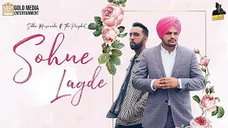 Sohne Lagde(8D ultra bassboosted) SidhuMoose Wala | 13.sohne lagde |100M+ views cross songs playlist