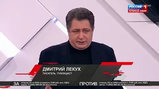 Кто против Ток шоу с Сергеем Михеевым 23 01 2019 01 37 43 01 38 48