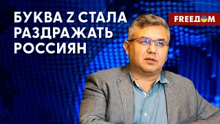 🔴 "СВО" без Z! В России отказываются от символики войны. Что происходит? Разбор Галлямова