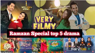 Ramzan Special top 5 dramas#humtv
