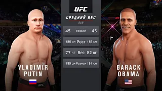 Владимир Путин vs Барак Обама | UFC 3