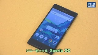 法林岳之のケータイしようぜ!!／ソニーモバイル「Xperia XZ」／406／2016年11月24日公開