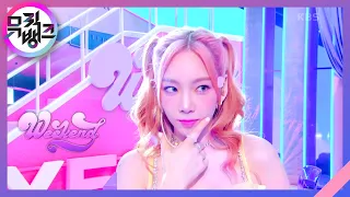 Weekend - 태연(TAEYEON) [뮤직뱅크/Music Bank] | KBS 210709 방송