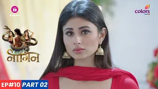 Naagin | नागिन | Episode 10 - Part 2 | Yamini की जिंदगी में लौट आई Shivangi!