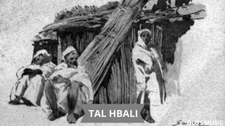 TAL HBALI -- طال هبالي Amine SEMMA