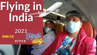 Travel in India 2021 | Air Travel in India during COVID | RTPCR Test in Airport  #Hindivlog #travel