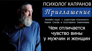 Как связана высокая мужская смертность в России с чувством вины?