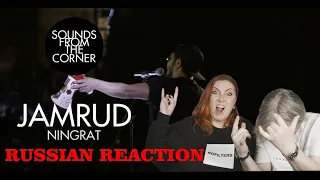 Jamrud - Ningrat | Sounds From The Corner Live| Russian #reaction